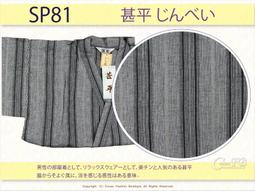 【CrownFB皇福日本和服】【番號2HD57】高級和服髮飾-新娘頭花(二朵一組)紫色白色花卉~日本帶回精品 歷史價格詳細信息