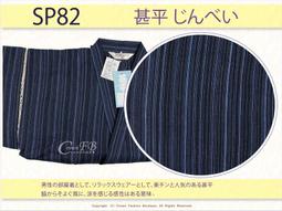 【CrownFB皇福日本和服】【番號2HD57】高級和服髮飾-新娘頭花(二朵一組)紫色白色花卉~日本帶回精品 歷史價格詳細信息