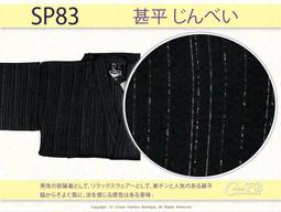 【CrownFB皇福日本和服】【番號2HD55】高級和服髮飾-新娘頭花(二朵一組)粉紅色米白色頭花卉垂飾~日本帶回精品 歷史價格詳細信息