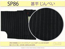 【CrownFB皇福日本和服】【番號2HD57】高級和服髮飾-新娘頭花(二朵一組)紫色白色花卉~日本帶回精品 歷史價格詳細信息