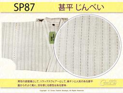 【CrownFB皇福日本和服】【番號2HD57】高級和服髮飾-新娘頭花(二朵一組)紫色白色花卉~日本帶回精品 歷史價格詳細信息