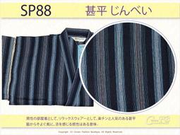 【CrownFB皇福日本和服】【番號2HD55】高級和服髮飾-新娘頭花(二朵一組)粉紅色米白色頭花卉垂飾~日本帶回精品 歷史價格詳細信息