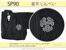 【CrownFB日本精品服飾】【番號CSP137】日本男童甚平~藍色底甲蟲圖案95cm㊣日本製 歷史價格詳細信息