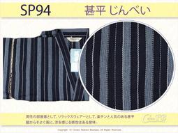 【CrownFB日本精品服飾】【番號CSP137】日本男童甚平~藍色底甲蟲圖案95cm㊣日本製 歷史價格詳細信息