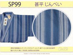 【CrownFB皇福日本和服】【番號2HD57】高級和服髮飾-新娘頭花(二朵一組)紫色白色花卉~日本帶回精品 歷史價格詳細信息