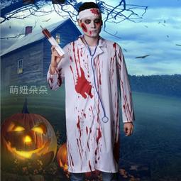 護士服 萬聖節服裝 恐怖弒血護士裝扮-愛衣朵拉C040 歷史價格詳細信息