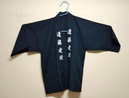 【沖田屋 和裝本鋪】日本祭典和服--半纏 價格比較,價格查詢,歷史價格詳細信息