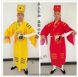 【DS】道教法器道士服裝 道袍 道服 太極 八卦衣服 法衣 黃紅黑色★lk 歷史價格詳細信息