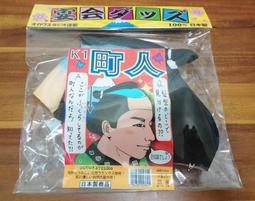 【沖田屋 和裝本鋪】(進階特價組合)褌三件組(任選) 歷史價格詳細信息