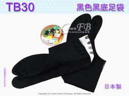 【CrownFB皇福日本和服】【番號2HD57】高級和服髮飾-新娘頭花(二朵一組)紫色白色花卉~日本帶回精品 歷史價格詳細信息