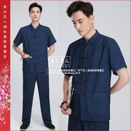 東方 八雲紫 紫媽手辦 紅魔傳說公仔 坐姿人偶模型底座擺件盒裝 歷史價格詳細信息