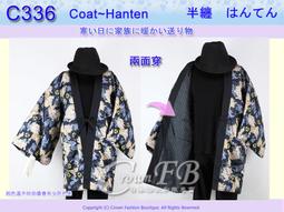 【CrownFB皇福日本和服】【番號2HD57】高級和服髮飾-新娘頭花(二朵一組)紫色白色花卉~日本帶回精品 歷史價格詳細信息