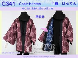 【CrownFB皇福日本和服】【番號2HD55】高級和服髮飾-新娘頭花(二朵一組)粉紅色米白色頭花卉垂飾~日本帶回精品 歷史價格詳細信息