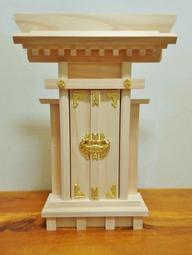 【沖田屋 和裝本鋪】日本神道系列-槙尾山永住院御守(紅) 歷史價格詳細信息