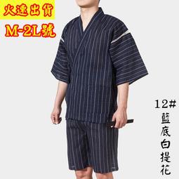 《購物聯盟》Y53【當天寄出圖片色剩下M號售完不補】夏季情侶款短袖迷彩T恤衫女生寬鬆軍訓軍歌比賽軍裝男女薄款上衣 歷史價格詳細信息