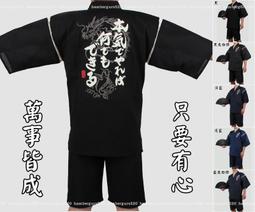 《購物聯盟》Y53【當天寄出圖片色剩下M號售完不補】夏季情侶款短袖迷彩T恤衫女生寬鬆軍訓軍歌比賽軍裝男女薄款上衣 歷史價格詳細信息