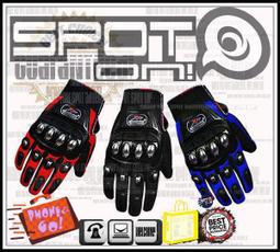 Spot ON -季出清搶購 SPEED PRO BIKER HXP19 短款經典金屬護肘組！乙二醇 OAKLEY 奔馳 歷史價格詳細信息