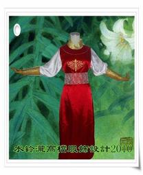 水鈴瀧*COSPLAY*古裝戲服古代影樓影視服裝【紅樓夢賈寶玉紅色貼花版】 價格比較,價格查詢,歷史價格詳細信息