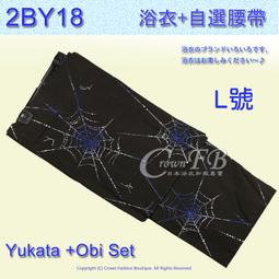 【CrownFB皇福日本和服】【番號2HD55】高級和服髮飾-新娘頭花(二朵一組)粉紅色米白色頭花卉垂飾~日本帶回精品 歷史價格詳細信息