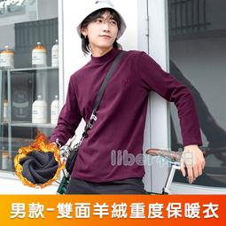 男士塑身衣男士瘦身衣自由調節松緊束腰收腹帶護腰瘦身塑身衣瘦肚子減肚腩 【UFOR】60NY051 歷史價格詳細信息