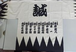 日本和服羽織外套-磚紅色菊菱柄- JS-R-754 歷史價格詳細信息