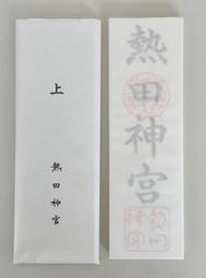 日本 2021全新改版 一級幫寶適紙尿布/箱購-M (100%日本製)【麗兒采家】 歷史價格詳細信息