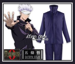 [免運]咒術回戰夏油杰cos鞋cosplay鞋#葡東動漫 歷史價格詳細信息