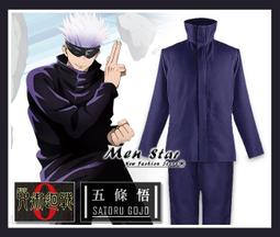 免運費[服飾繪]型男必Buy復古卡其色學生style襯衫 歷史價格詳細信息