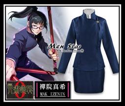 免運費[服飾繪]型男必Buy復古卡其色學生style襯衫 歷史價格詳細信息