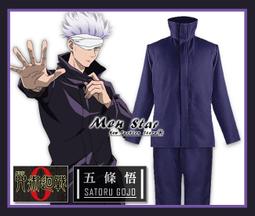 [免運]咒術回戰夏油杰cos鞋cosplay鞋#葡東動漫 歷史價格詳細信息