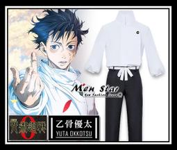 [免運]咒術回戰夏油杰cos鞋cosplay鞋#葡東動漫 歷史價格詳細信息