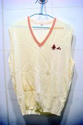 桃園 壽山高中冬季男厚普綿背心 L.XL 歷史價格詳細信息