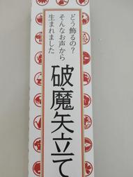 【日本巧鋪】魔鬼剋星 棉花糖寶寶 存錢筒 Ghostbusters Diamond Select 28公分 父親節禮物 歷史價格詳細信息