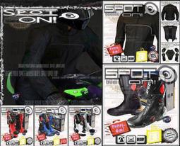 Spot ON - B1001 防摔長車靴☆推薦特優低價高規！S1000RR 勾起回憶 AGIP 百香蘋果冰沙 愛玩的你 歷史價格詳細信息