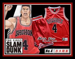 [免運費] SLAM DUNK 灌籃高手 籃球套裝 (球衣+球褲) 灌籃高手衣服 灌籃高手球服 灌籃高手服飾 灌籃高手衣 歷史價格詳細信息