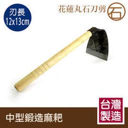 【丸石刀剪】小心地滑停車牌 小心地滑提示牌 小心滑倒警示牌 地板清潔告知牌 A字告示牌 MIT-YBWARNING 歷史價格詳細信息