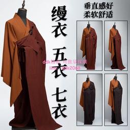 莊嚴僧服僧衣防滑運動軟底防臭麻布鞋墊透氣舒適網面單鞋僧鞋善緣堂 歷史價格詳細信息