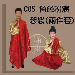 COS从從零開始的異世界生活蕾姆 拉姆雷姆幼年cosplay 雙胞胎女裝cos 裝  女僕裝  和fu裝 歷史價格詳細信息