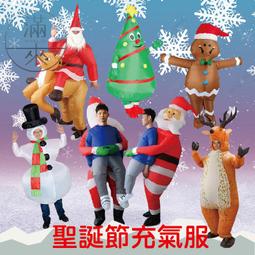 聖誕節日氣模裝飾 薑餅人禮物盒充氣拱門 商場酒店擺件氛圍布置 歷史價格詳細信息