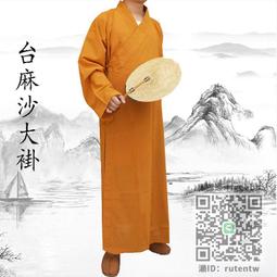 僧服僧衣僧鞋禪修用品法器佛具 莊嚴牌天絲棉大褂男女直銷善緣堂 歷史價格詳細信息