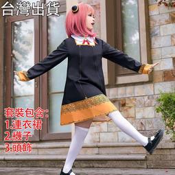 安妮亞cos頭飾 間諜家家酒cos 阿尼亞cos頭飾 間諜過家家cosplay頭飾 安妮亞佛傑 頭飾配件　　滿299發貨!!! 歷史價格詳細信息