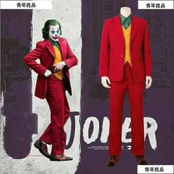 萬聖節裝成人男驚聲尖叫鬼臉cos恐怖面具演出鬼面 歷史價格詳細信息