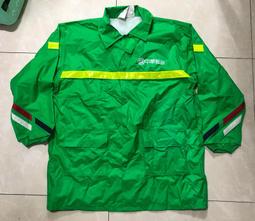 郵局制服上衣 工作服制服 表演服 道具服 戲服 蒐藏用 紀念衣 公司制服 角色扮演 二手制服 歷史價格詳細信息