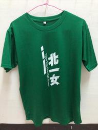 ????蒐藏級黃金樹化玉髓手排手鍊 特製訂做高檔手環 天磨座精工原創Gse 80 ????蘊涵著襲人的熱量 歷史價格詳細信息