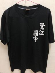 江南中國服〈琉璃串珠〉手機、吊飾、貝殼鑰匙圈 歷史價格詳細信息