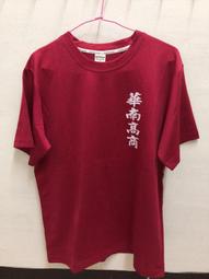 華南智能帶攝像頭10.1寸工業一體機嵌入式電容觸摸工業平板電腦 歷史價格詳細信息