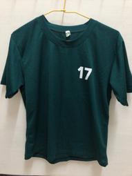 中華大雄  HTT-L008 圓形LED護眼檯燈(黑色)~~出清品 歷史價格詳細信息