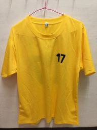 中華大雄  HTT-L008 圓形LED護眼檯燈(黑色)~~出清品 歷史價格詳細信息