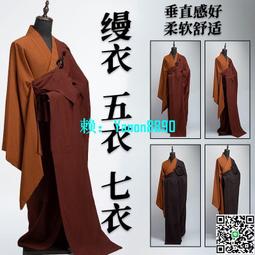 莊嚴僧服僧衣防滑運動軟底防臭麻布鞋墊透氣舒適網面單鞋僧鞋善緣堂 歷史價格詳細信息