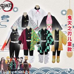 [免運]鬼滅之刃 富岡義勇cos鞋cosplay鞋定制#葡東動漫 歷史價格詳細信息